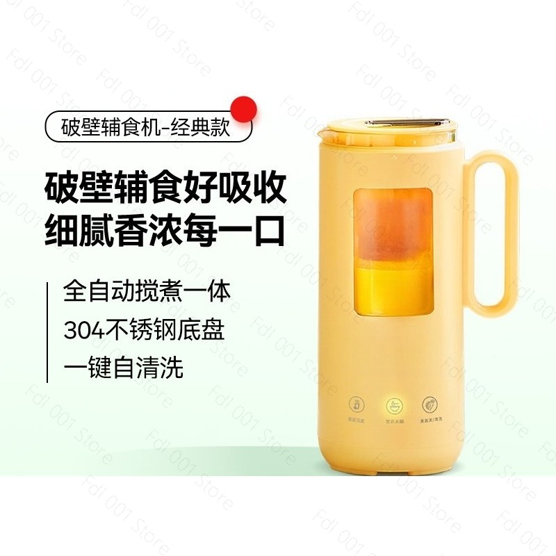 Mini-mixeur électrique 350 ml, - Baby Food Maker Blender avis et prix