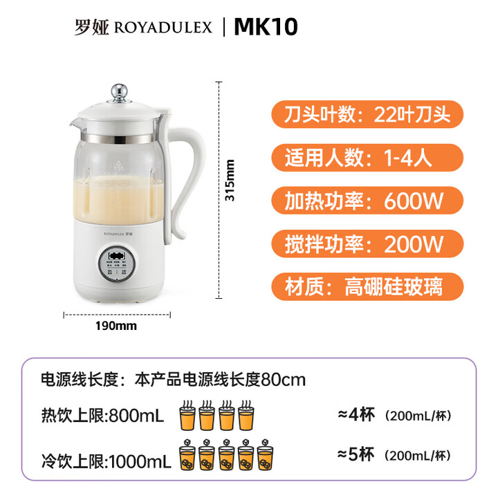 Fabricant de lait de soja, mél - Baby Food Maker Blender avis et prix
