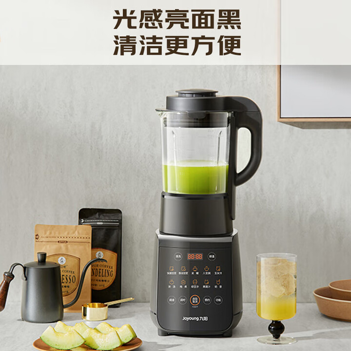 Joyoung – mélangeur domestique - Baby Food Maker Blender avis et prix