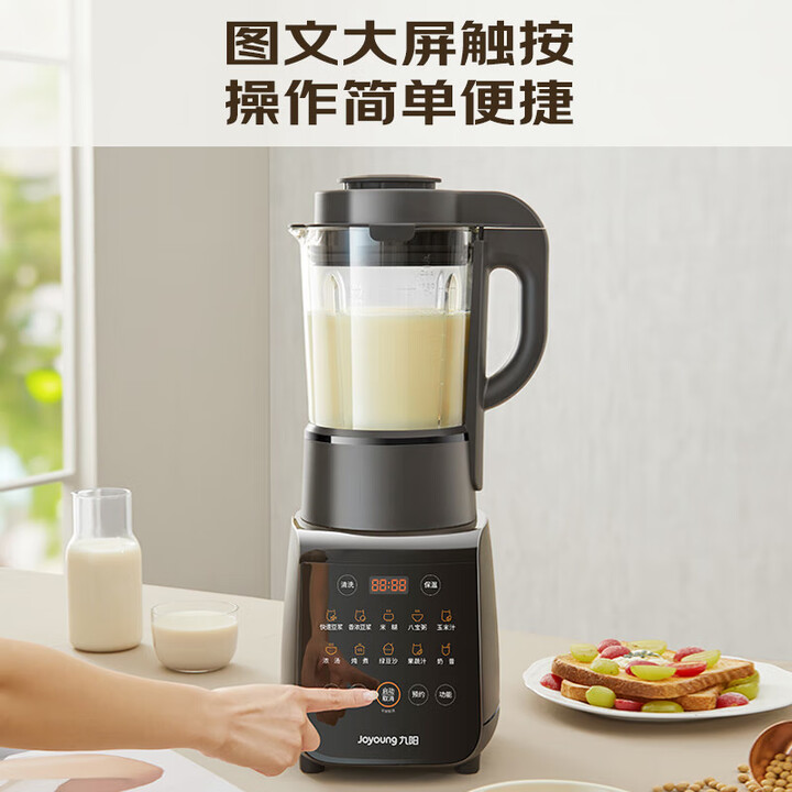 Joyoung – mélangeur domestique - Baby Food Maker Blender avis et prix