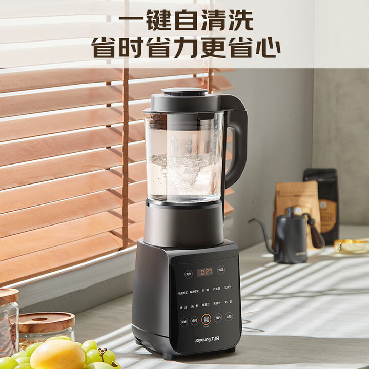 Joyoung – mélangeur domestique - Baby Food Maker Blender avis et prix
