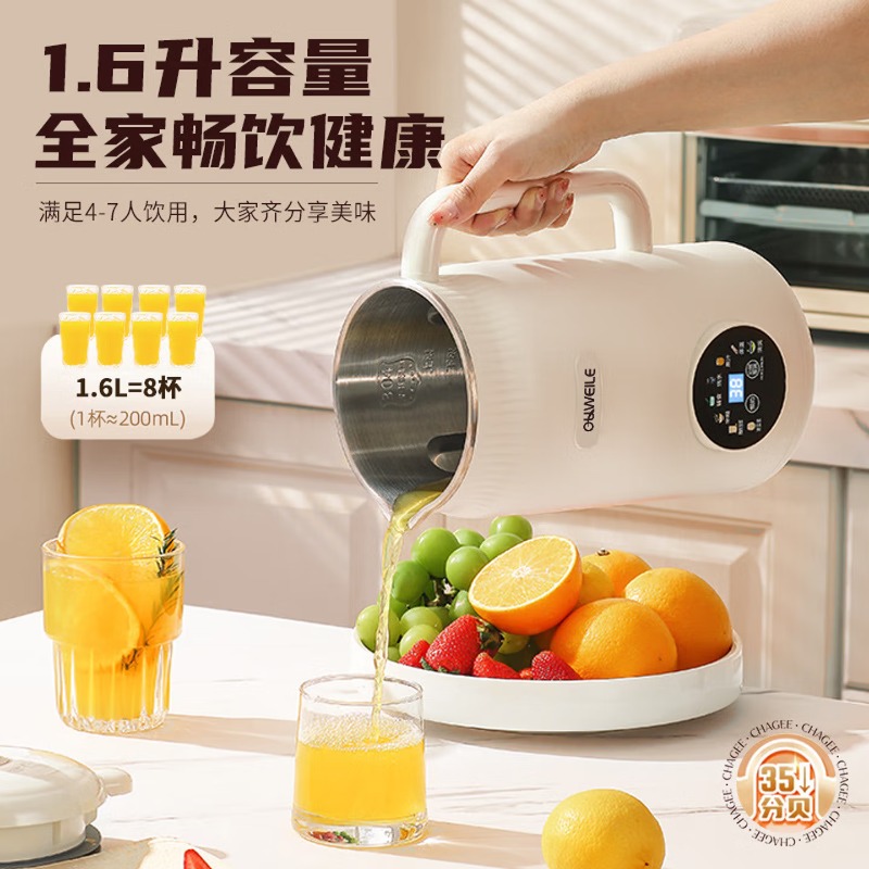 Mixeur intelligent à réduction - Baby Food Maker Blender avis et prix