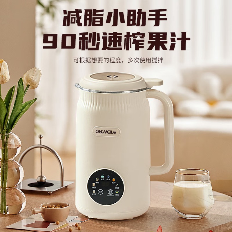 Mixeur intelligent à réduction - Baby Food Maker Blender avis et prix