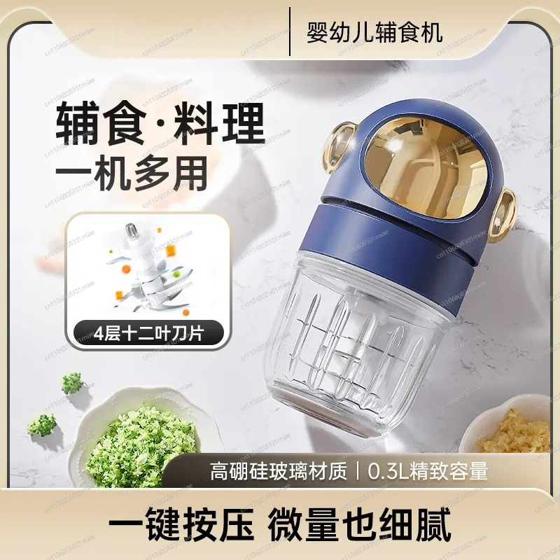 Robot culinaire pour bébé, hac - Baby Food Maker Blender avis et prix
